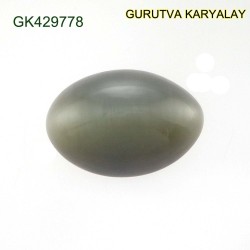 Ratti:13.25(12.00 ct)  Quartz Cats Eye 